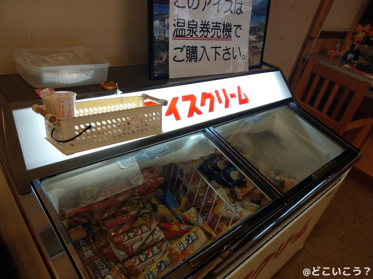 野母崎炭酸温泉