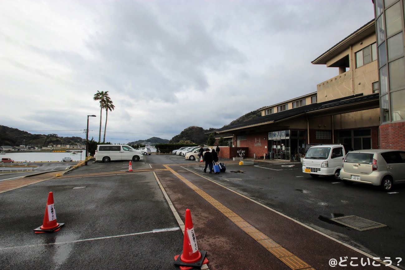 野母崎炭酸温泉
