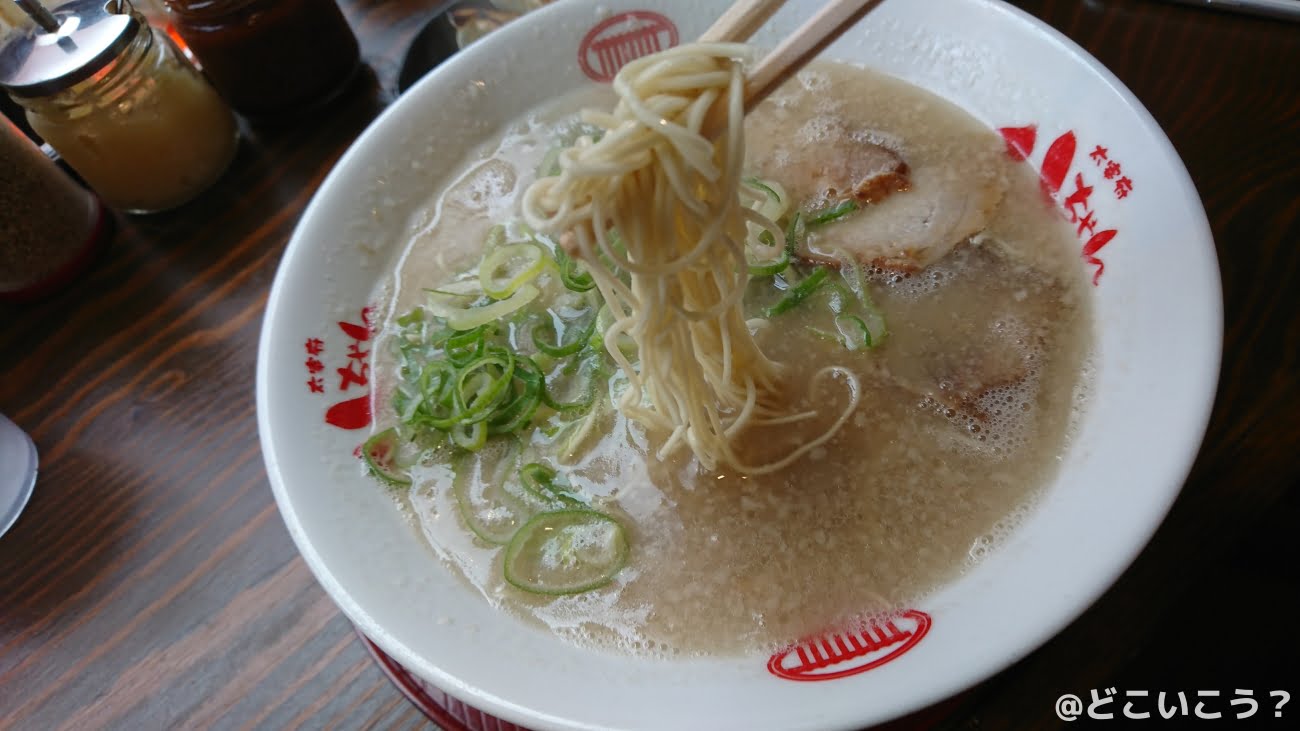 八ちゃんラーメン