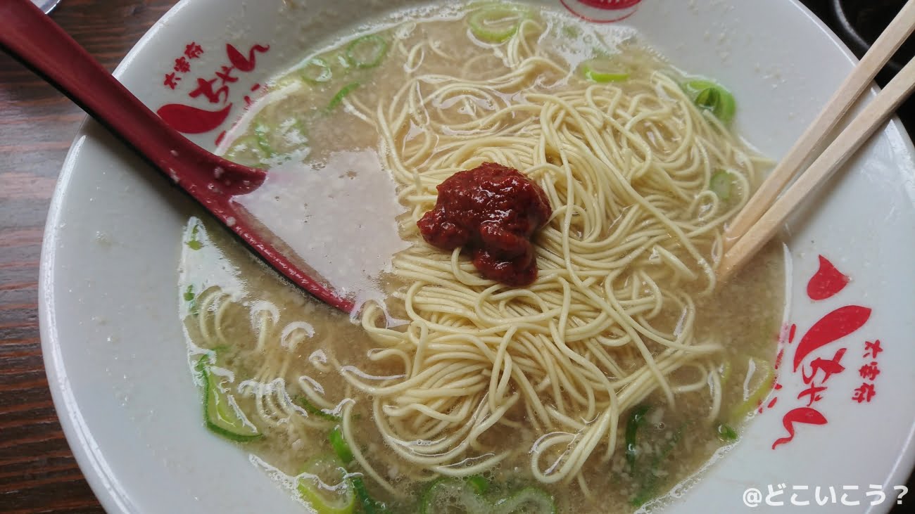 八ちゃんラーメン