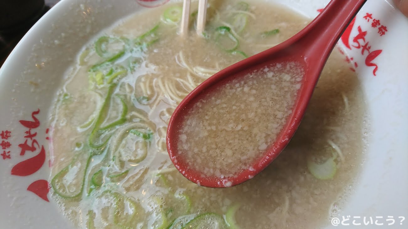 八ちゃんラーメン