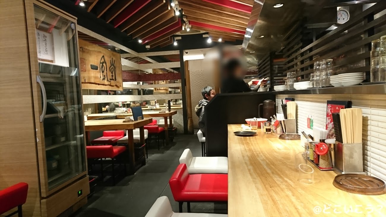 一風堂大名本店