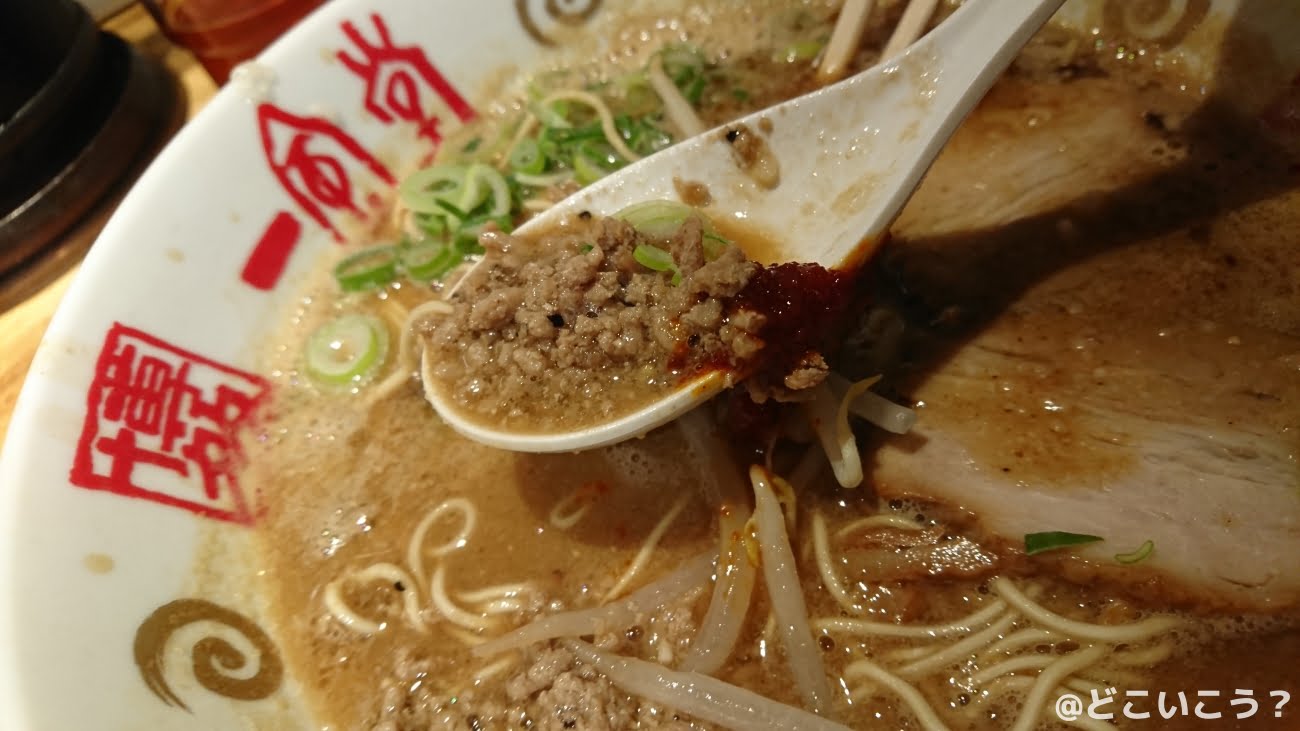 一風堂大名本店