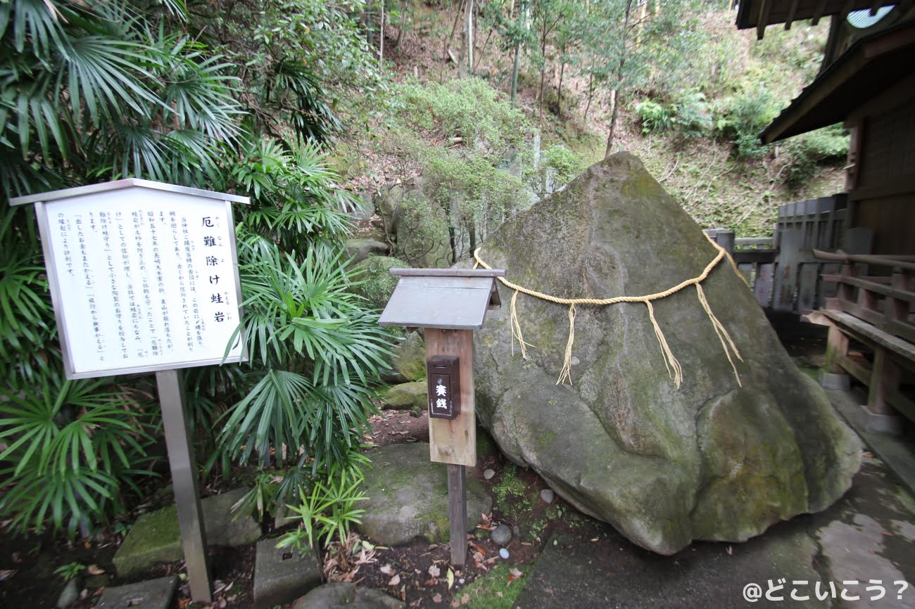 諏訪神社