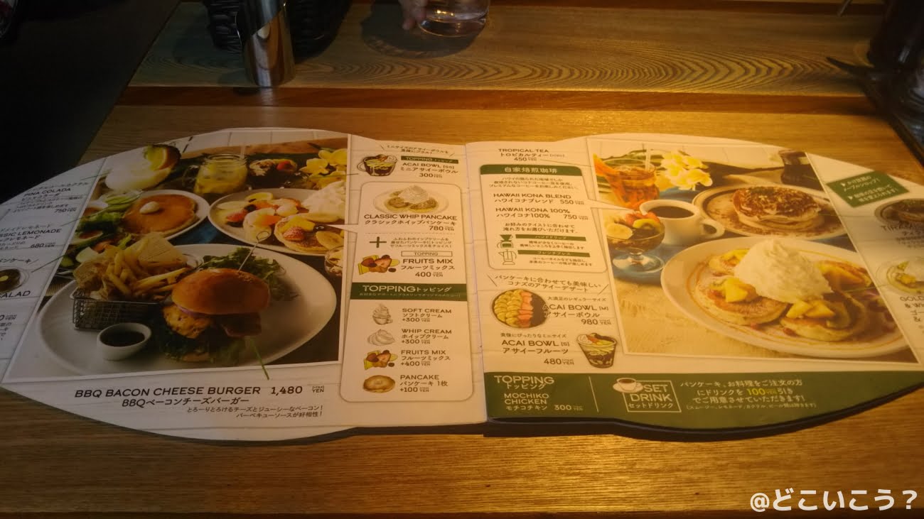 コナズ珈琲宮崎店