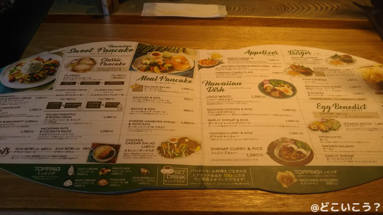 コナズ珈琲宮崎店