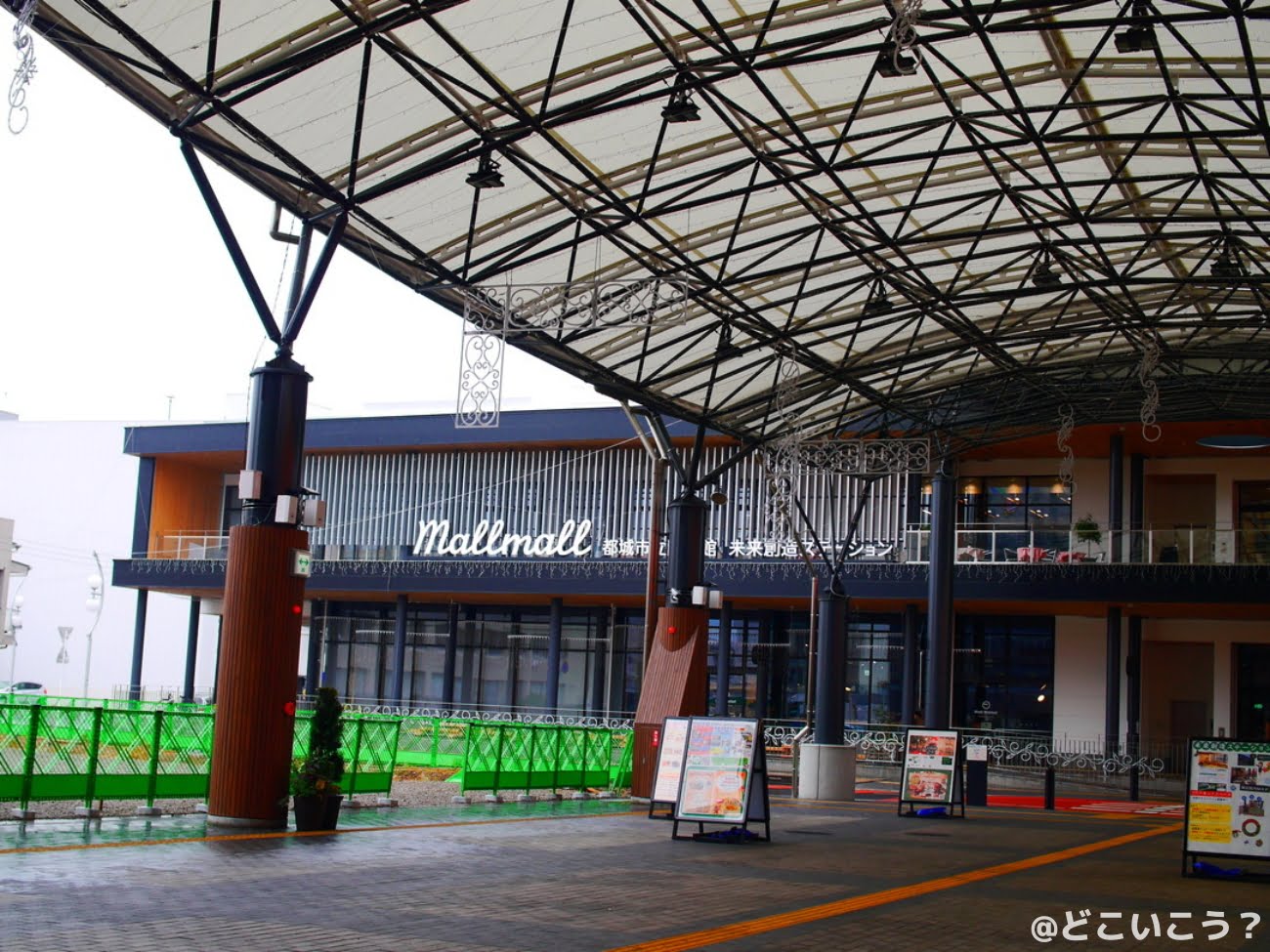 マルマーケット