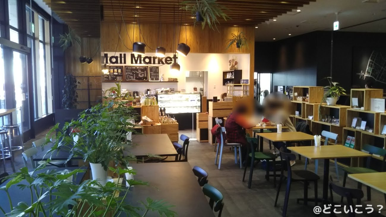 マルマーケット