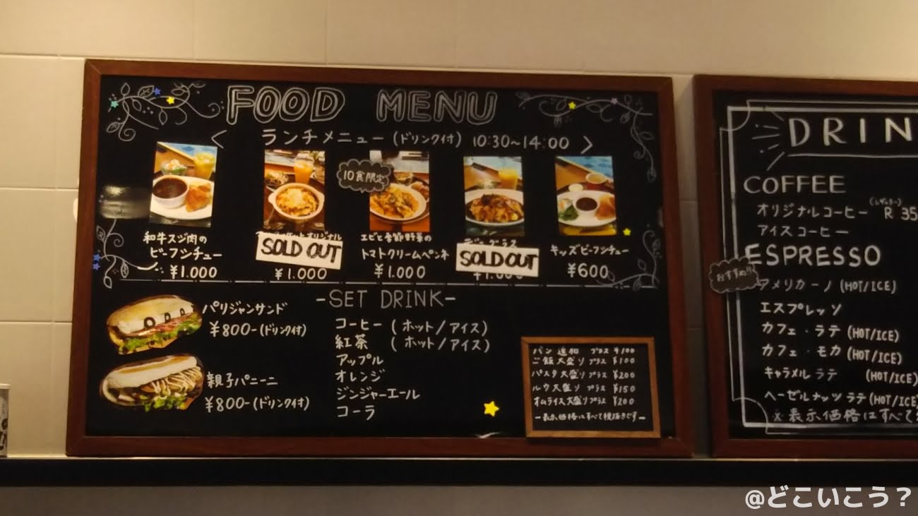 マルマーケット