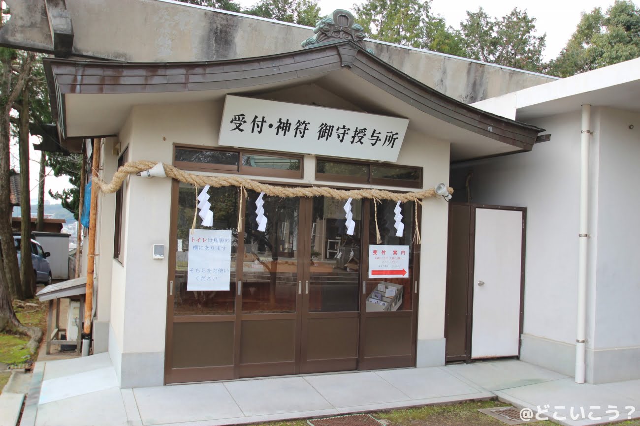長崎縣護國神社