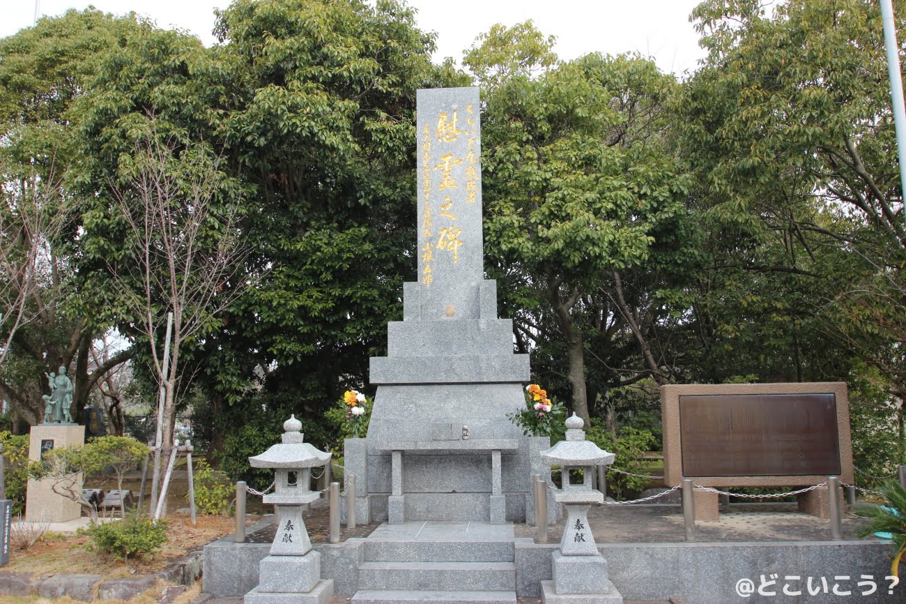 長崎縣護國神社