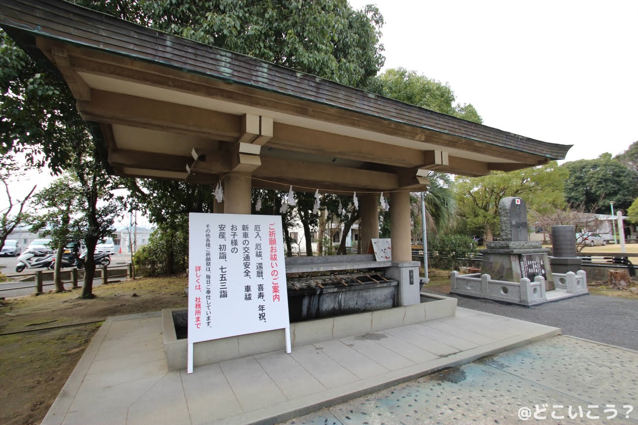 長崎縣護國神社