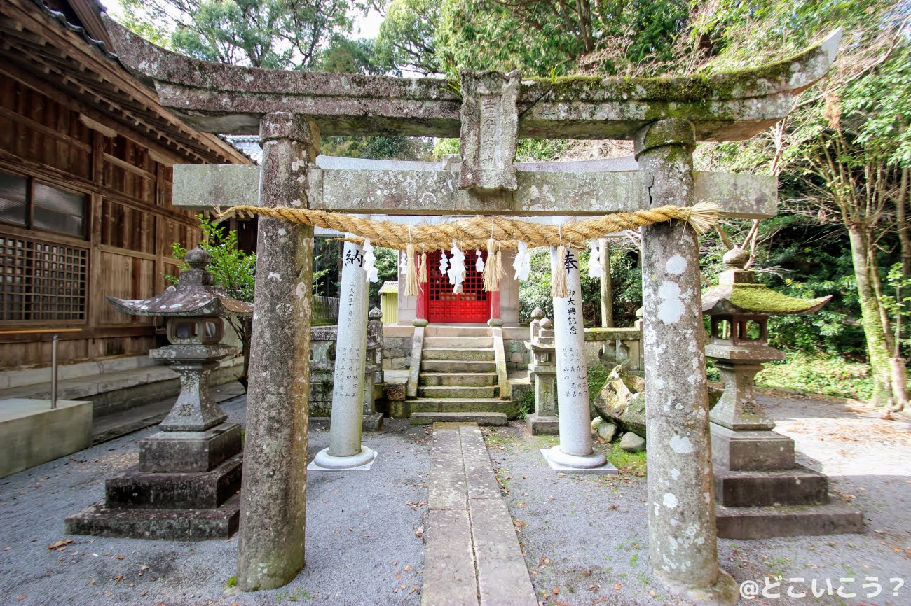 高珠神社