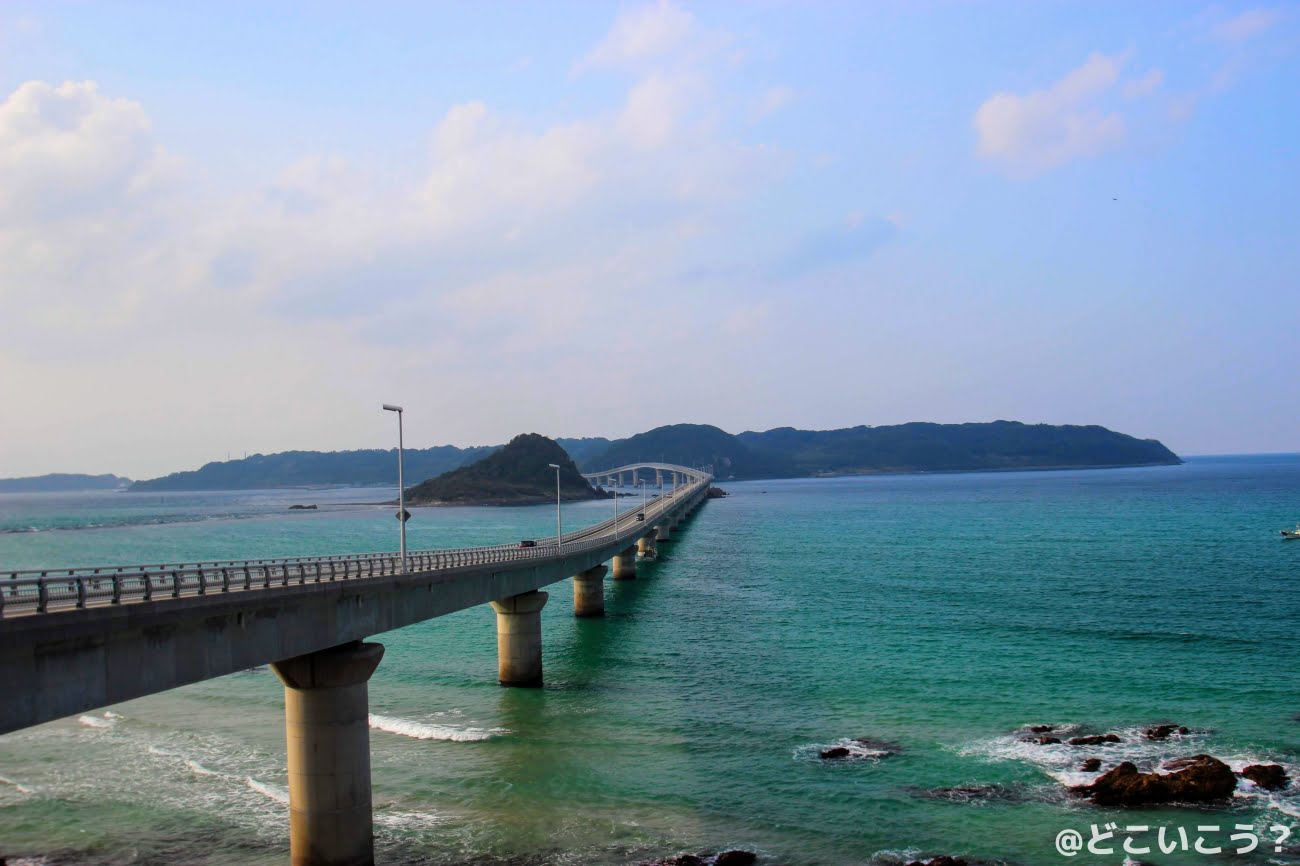 角島大橋