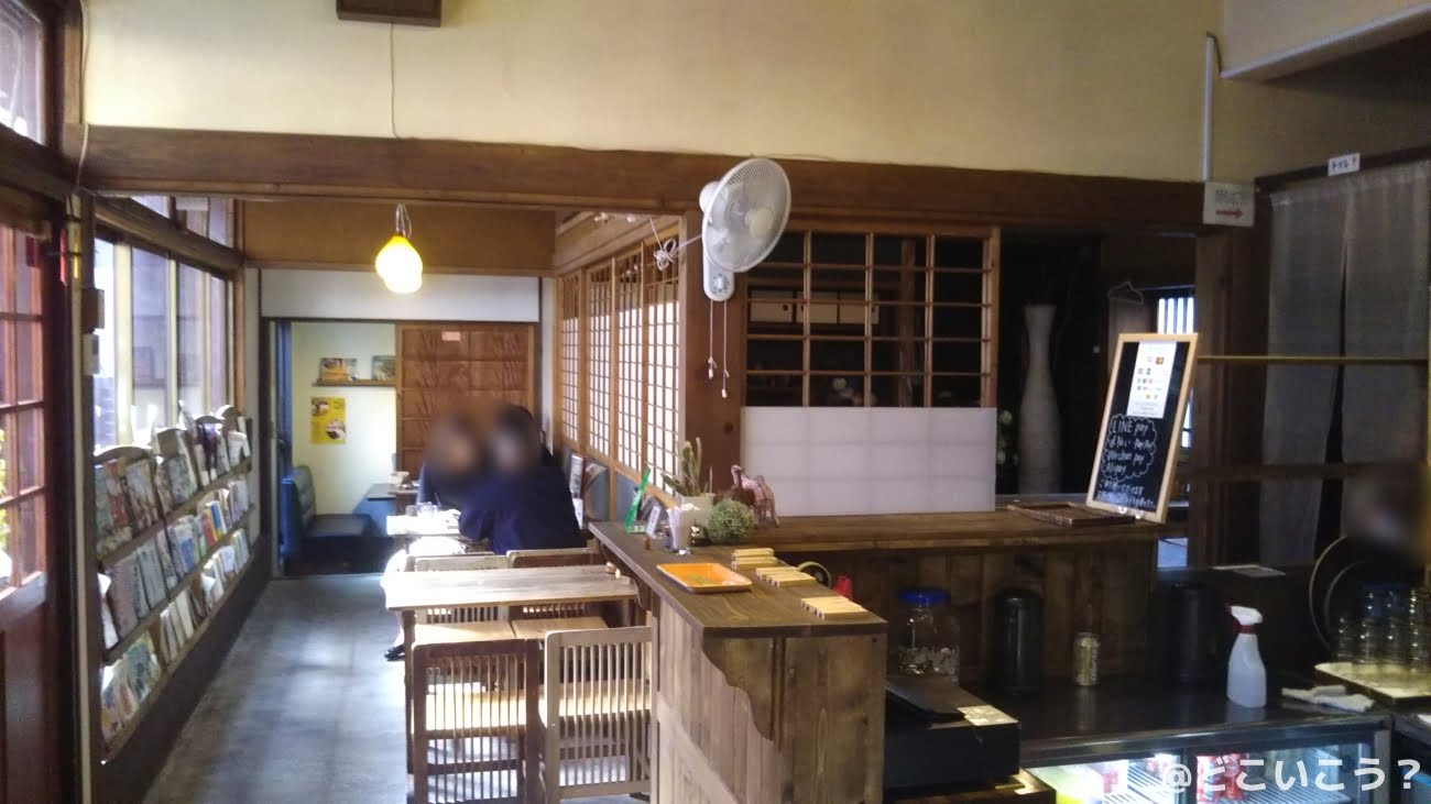 あめいろカフェ