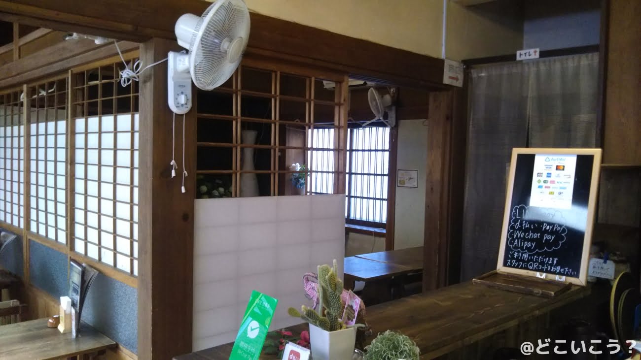 あめいろカフェ