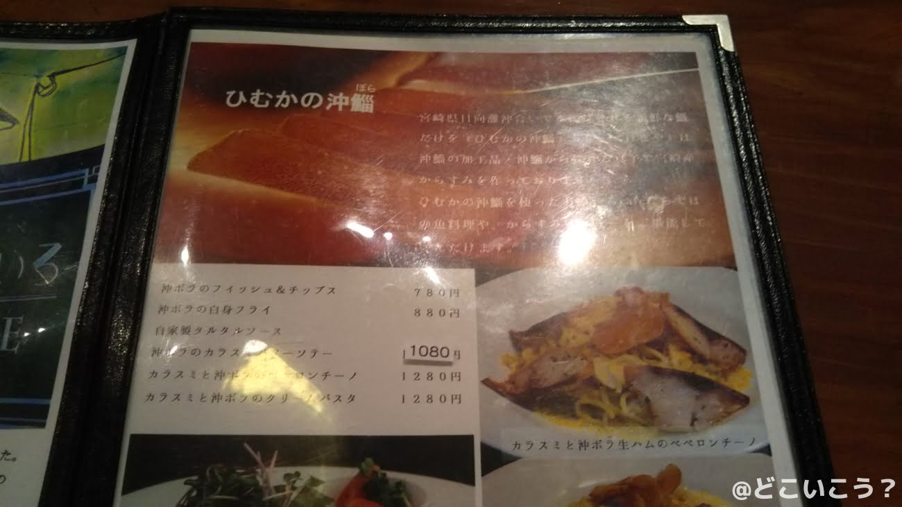 あめいろカフェ