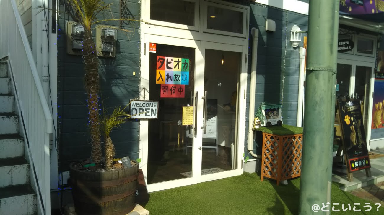 cafe Repos （カフェ・ルポ）