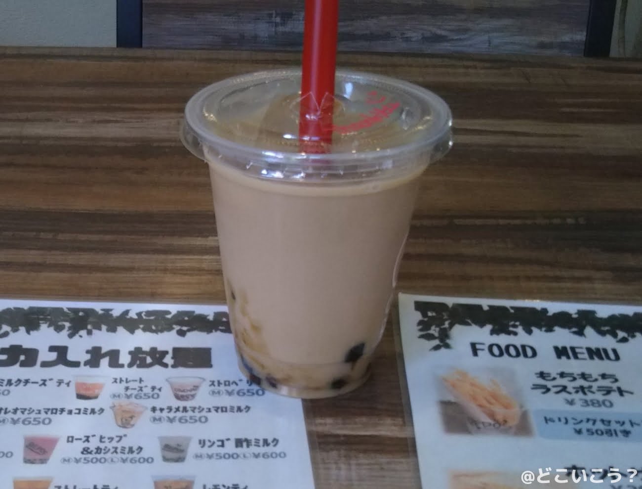 cafe Repos （カフェ・ルポ）