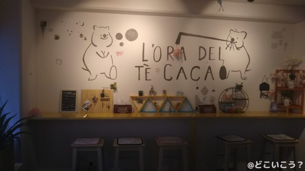 L'OLADELT.E CACAO