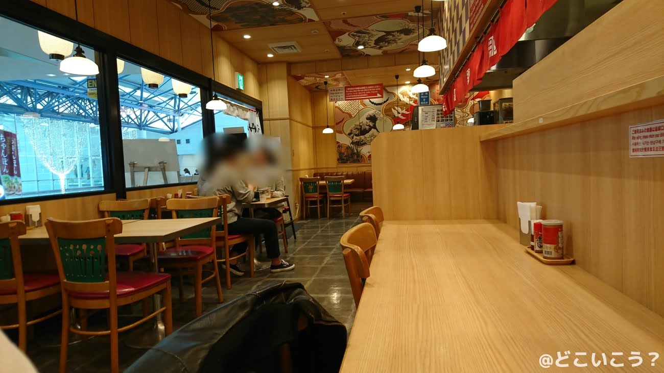 那の福ラーメン