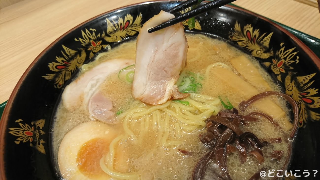 那の福ラーメン