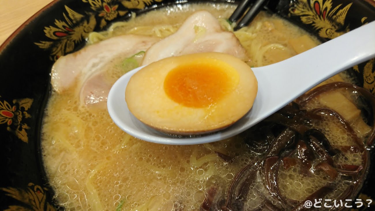 那の福ラーメン