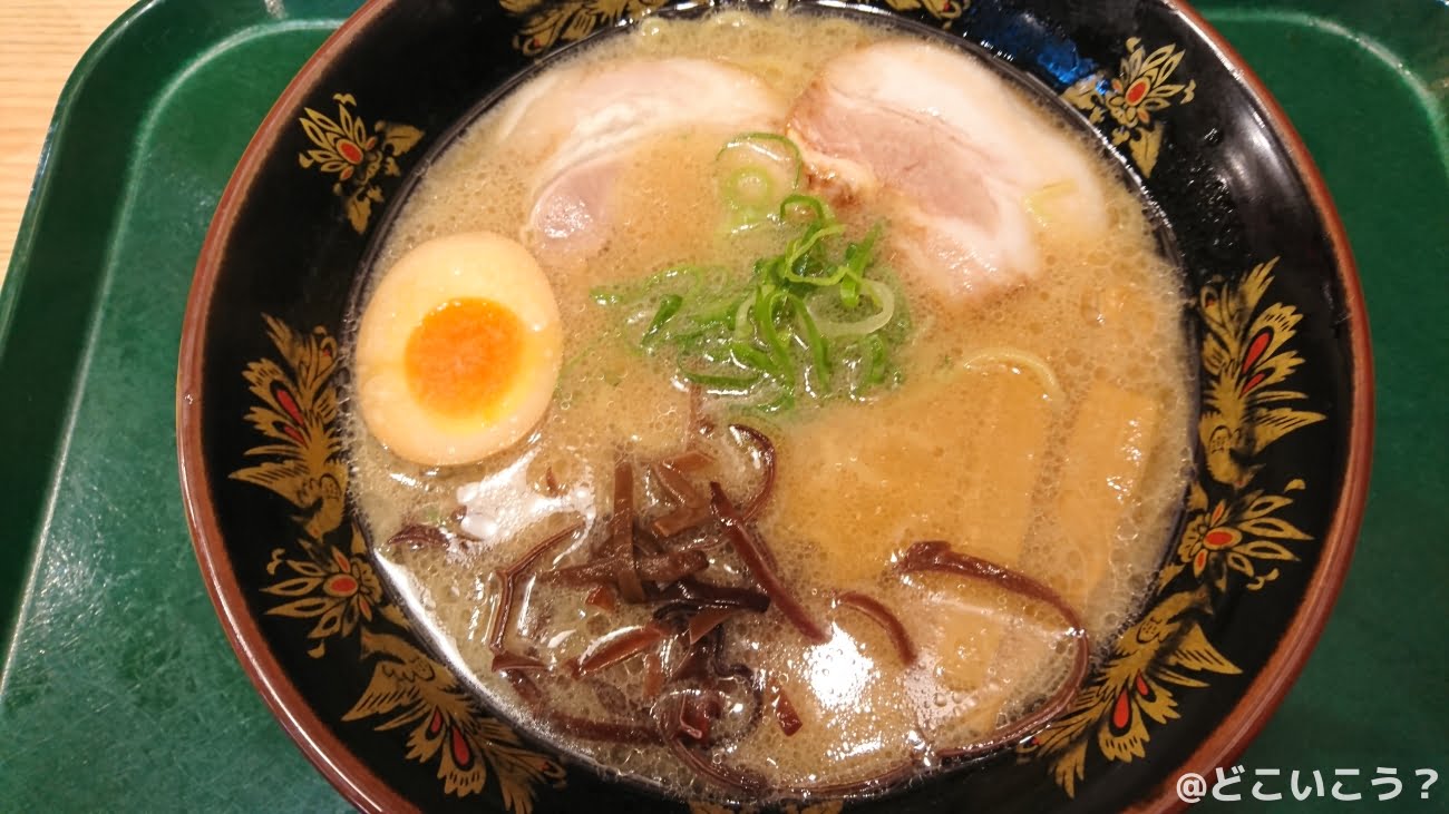 那の福ラーメン