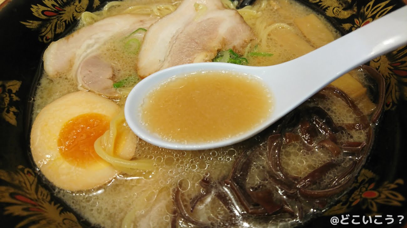 那の福ラーメン