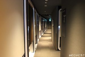 ファーストキャビン長崎