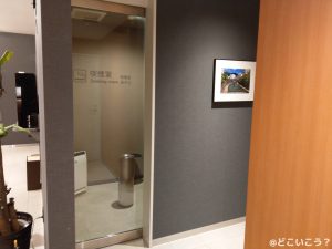 ファーストキャビン長崎