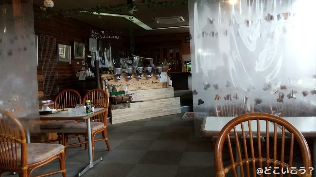 画廊喫茶 エイティ