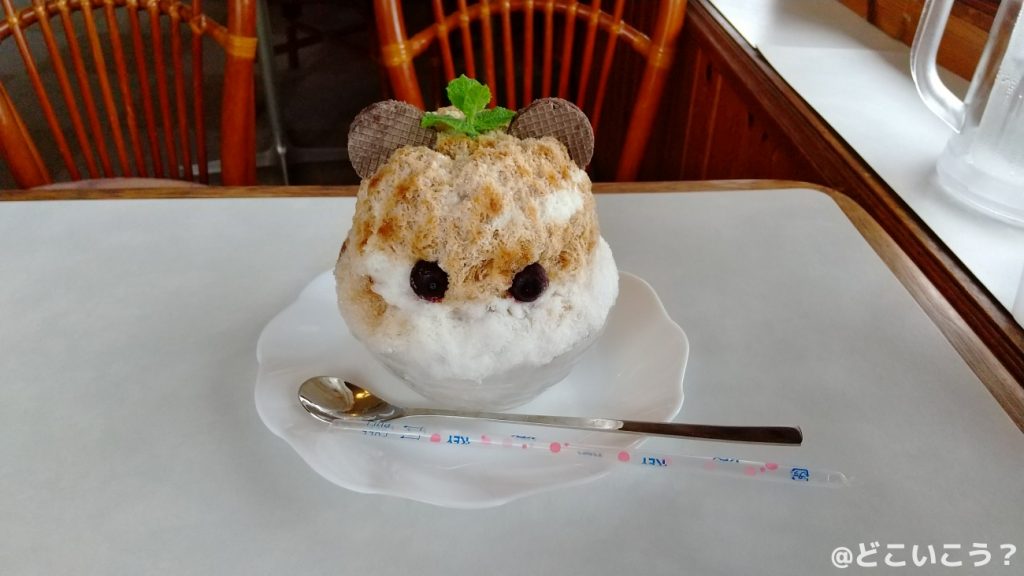 画廊喫茶 エイティ