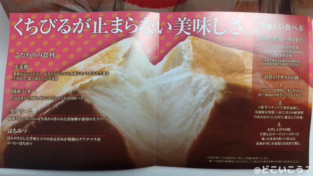 くちびるが止まらない