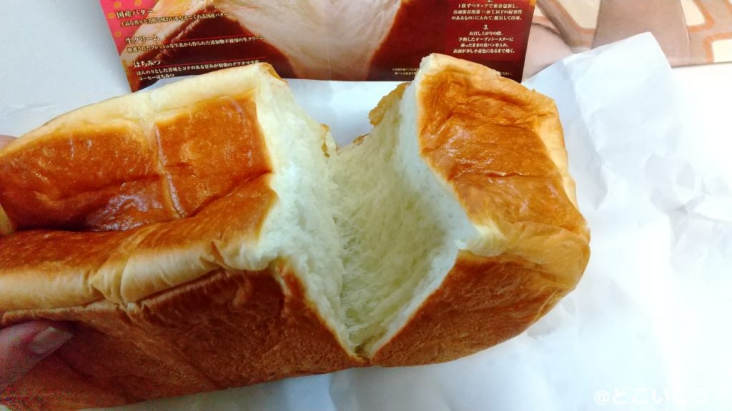 くちびるが止まらない