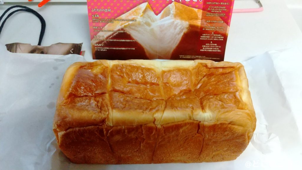 くちびるが止まらない