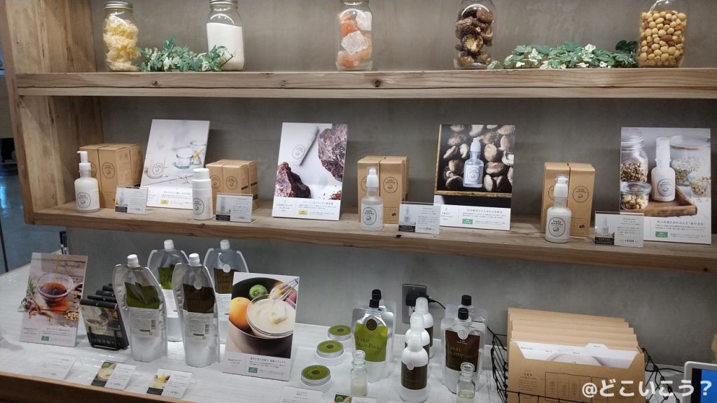 タマチャンショップ宮崎MRTmicc