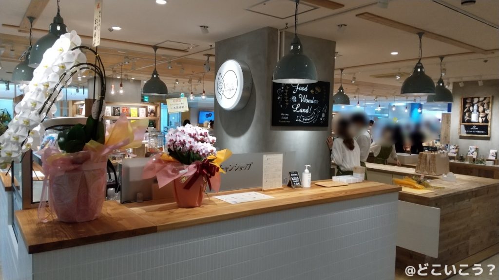 タマチャンショップ宮崎MRTmicc