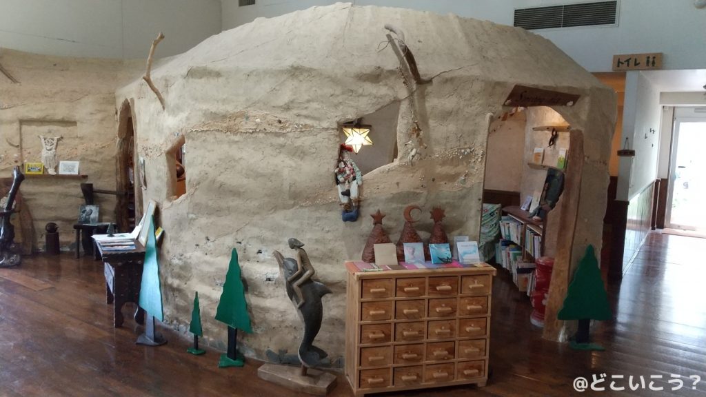 天空カフェジール