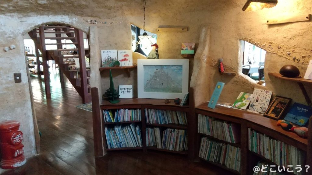 天空カフェジール