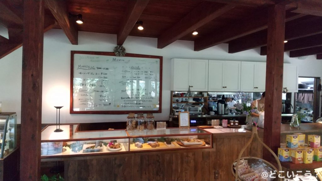 天空カフェジール