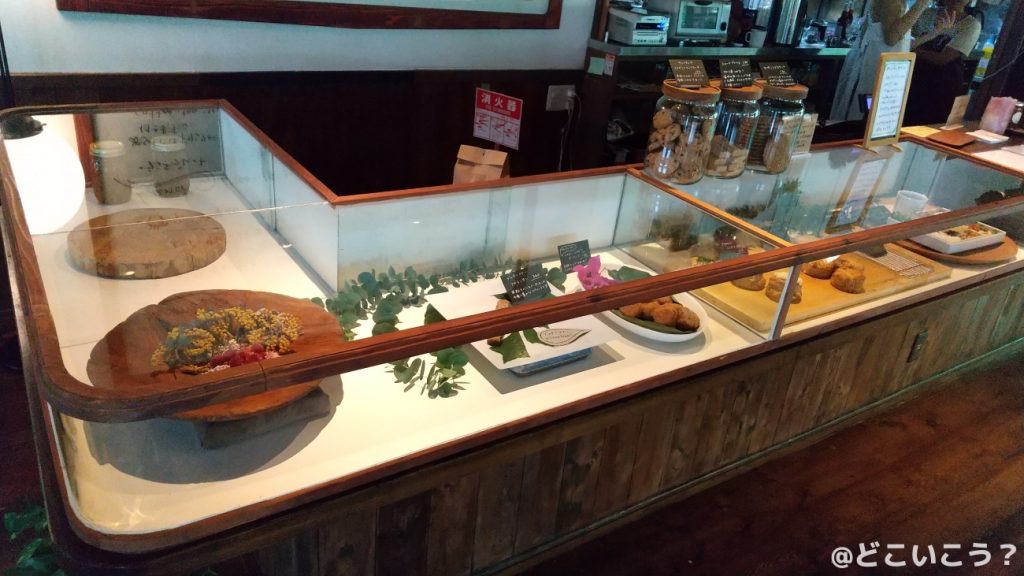 天空カフェジール