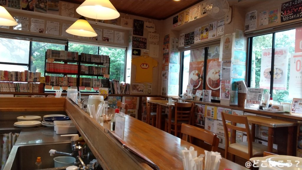 カレー倶楽部ルウ