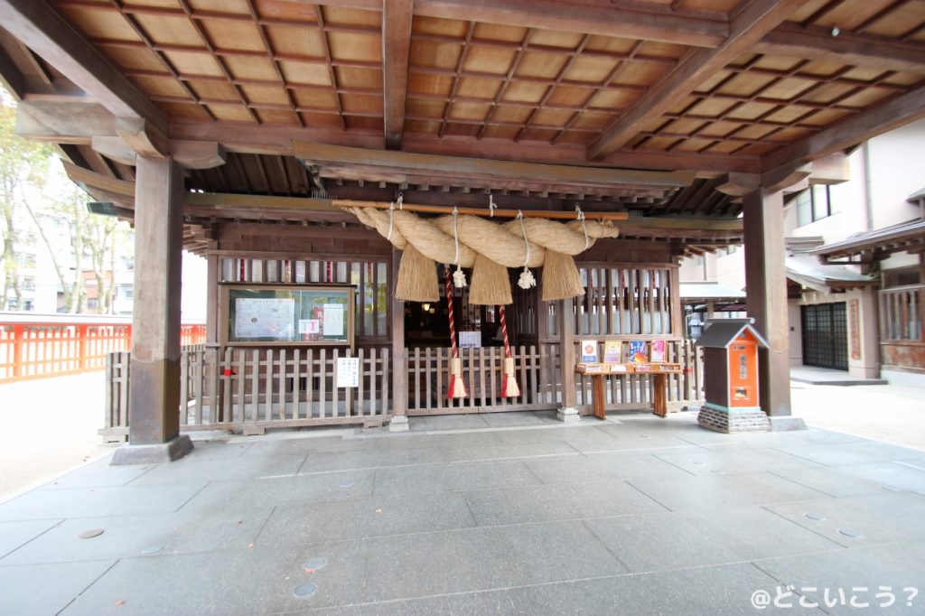 十日恵比須神社