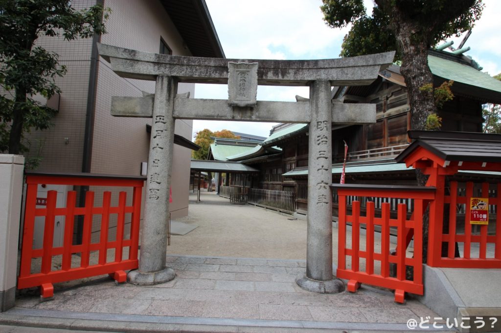 十日恵比須神社