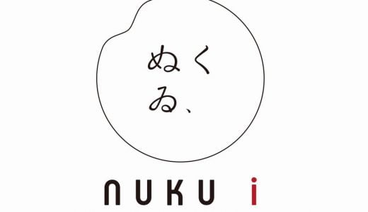 【新店情報】和食ランチ・ディナーの「ぬくゐ、」が博多に11月22日オープン！
