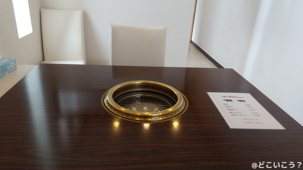 黒豚専門店「赤坂」