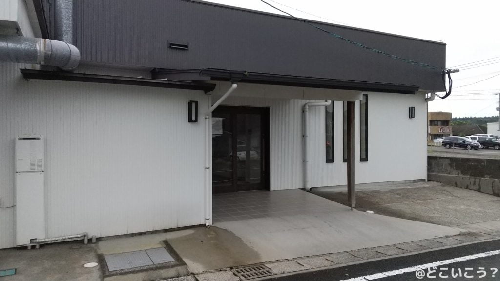 黒豚専門店「赤坂」