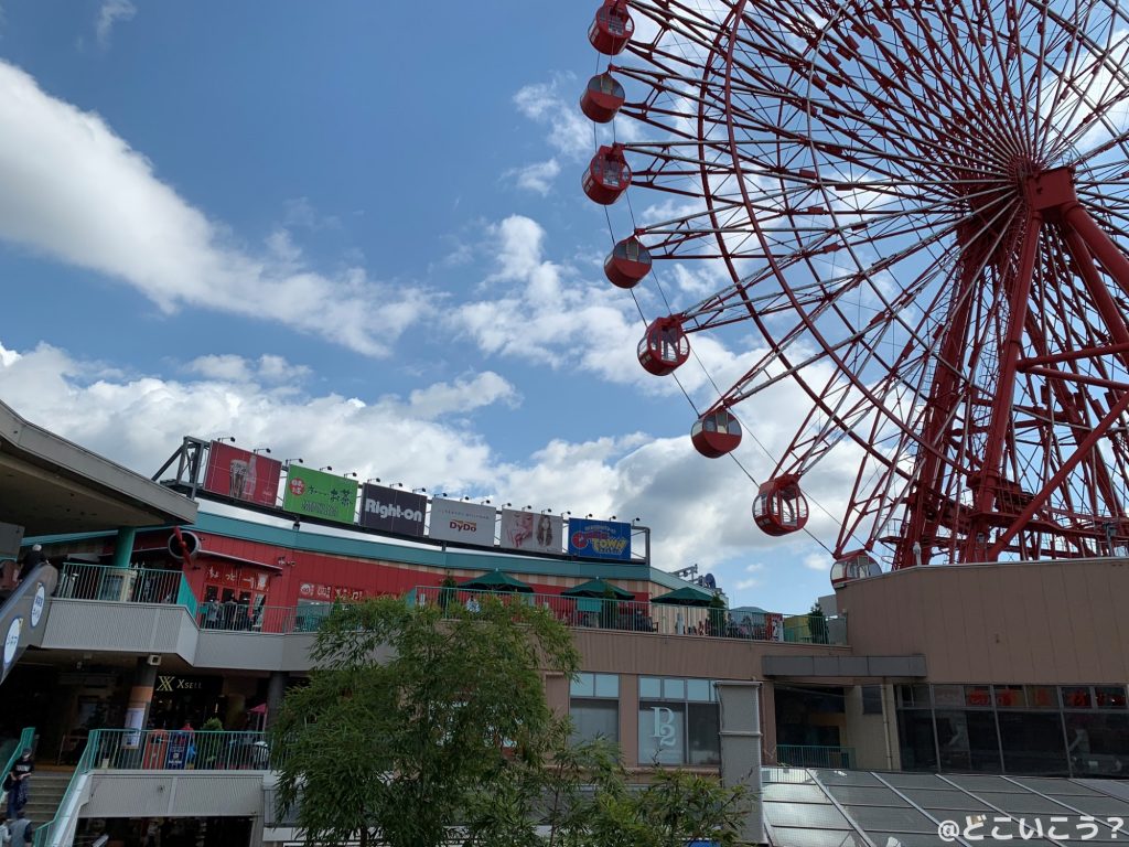 グランドアムール