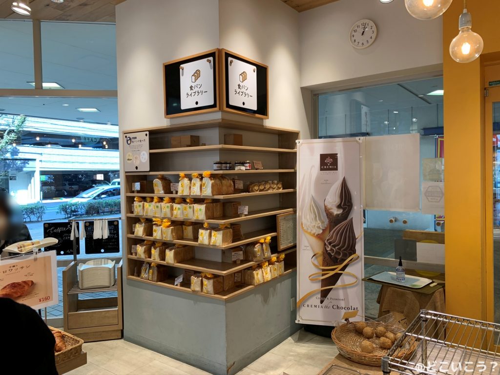 グランドアムール